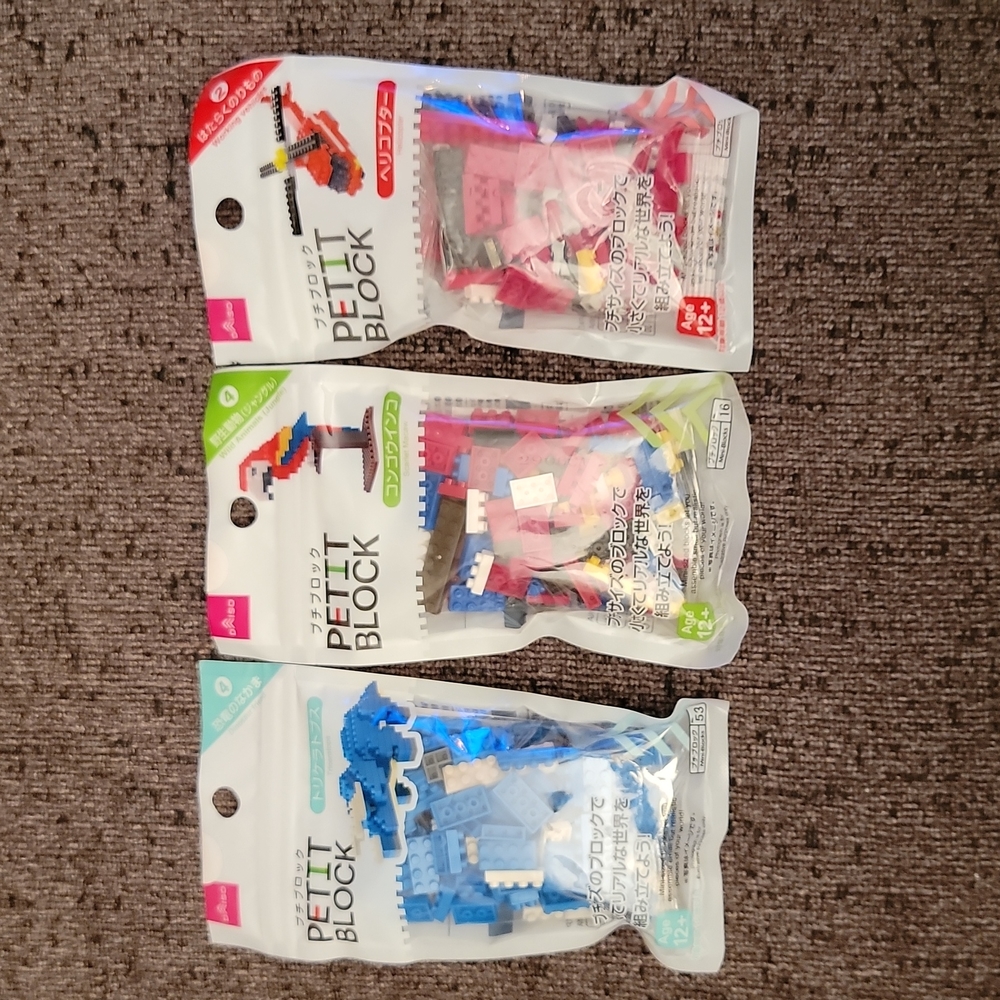 Daiso Petit Block